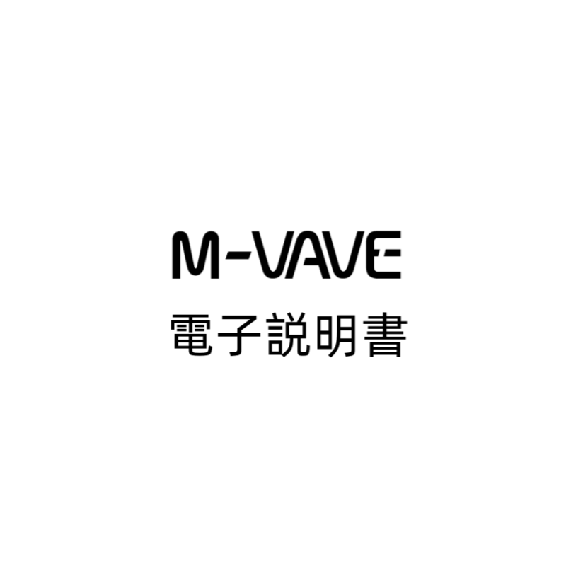 M-VAVE電子説明書
